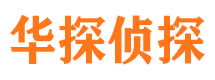 武宁外遇调查取证